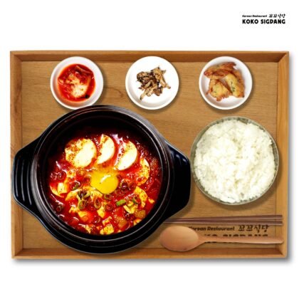 ttugbaegi bulgogi jeongsig