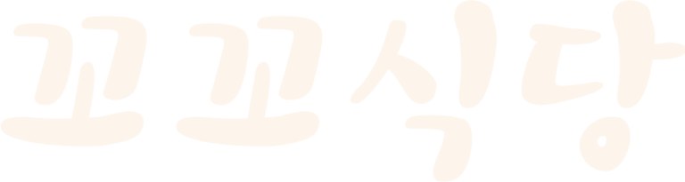 logo koko sigdang korean